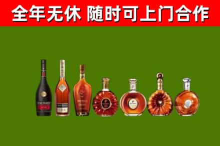 茂南回收洋酒