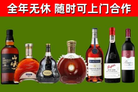 茂南回收红酒