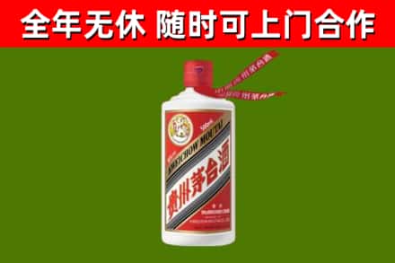 茂南烟酒回收飞天茅台酒.jpg