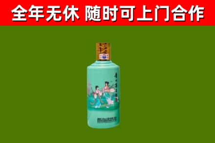 茂南烟酒回收24节气茅台酒.jpg