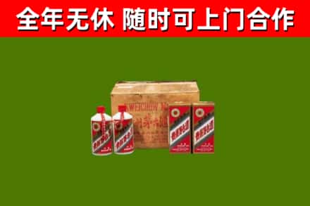茂南烟酒回收80年代茅台酒.jpg