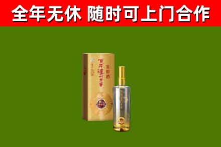茂南烟酒回收百年泸州.jpg