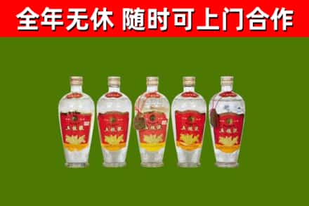 茂南回收老五粮液