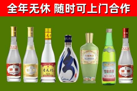 茂南回收老汾酒