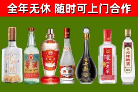茂南回收名酒