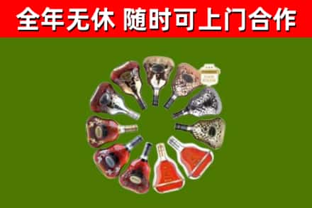 茂南回收XO