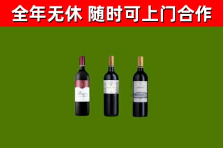 茂南烟酒回收拉菲红酒.jpg