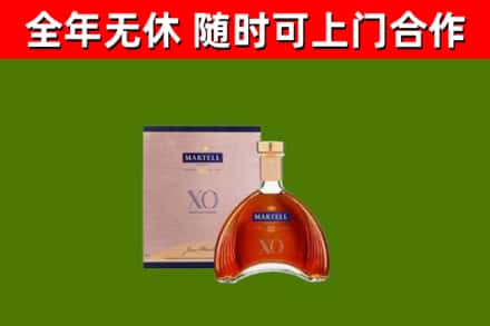 茂南回收马爹利洋酒