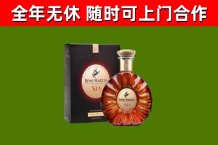 茂南回收人头马洋酒