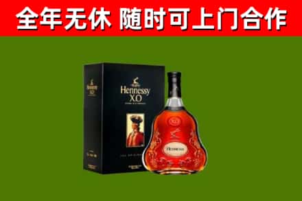 茂南回收轩尼诗洋酒